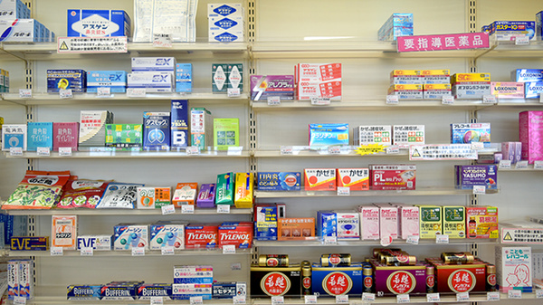 一般医薬品の販売もしております