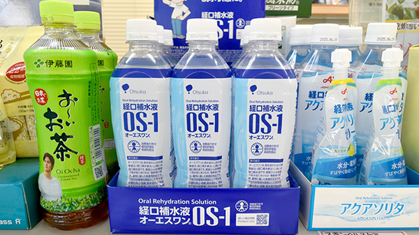 飲料品の販売もしております
