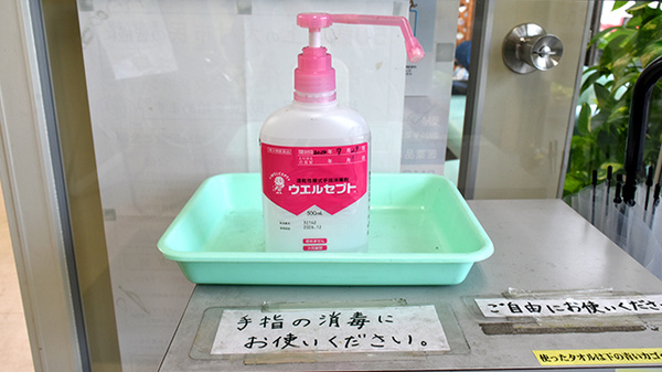 感染予防対策をしております