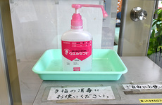 感染予防対策をしております