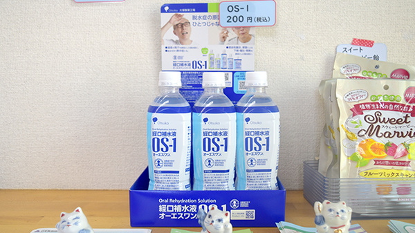 経口補水液の販売もしております