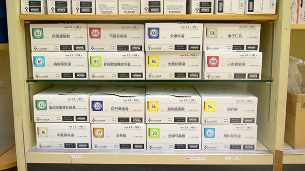 漢方製剤も取り扱っております