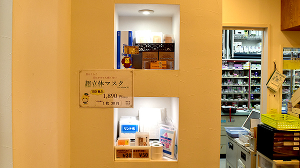 雑貨品の取り扱いもございます