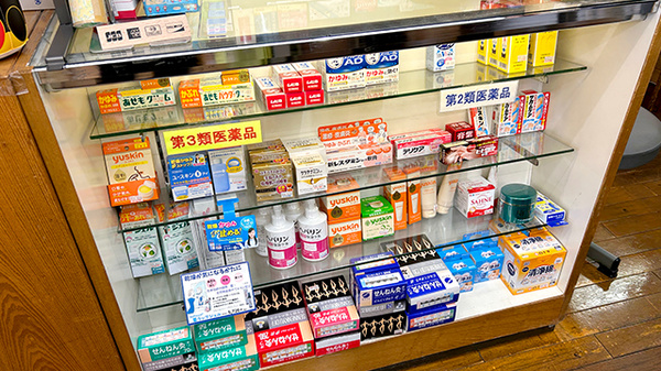 一般用医薬品を見やすく取りそろえています