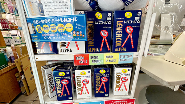 健康維持を支える商品提案にも対応しています