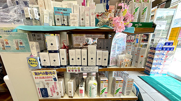 肌ケア用品も取りそろえ幅広くご案内しています