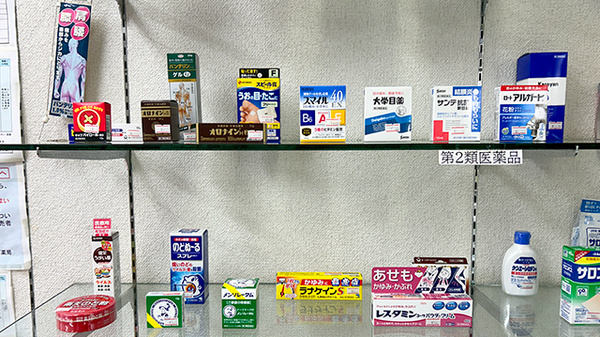 一般医薬品のお取り扱いもございます