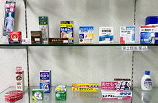 一般医薬品のお取り扱いもございます