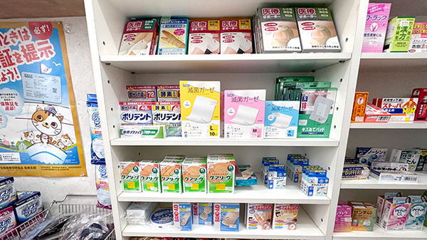 日用雑貨品の取り扱いもございます