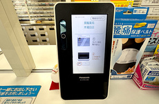 オンライン資格端末を導入しております