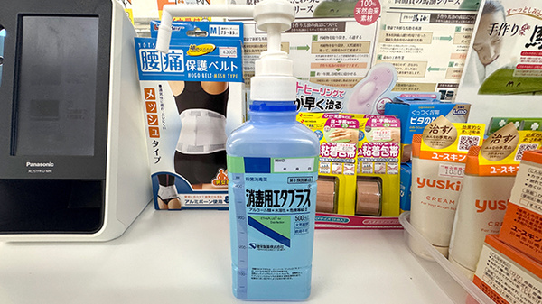 感染症対策に取り組んでいます