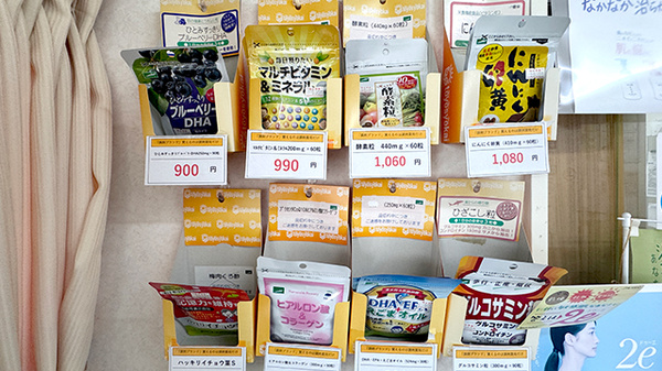 サプリメントの取り扱いがございます