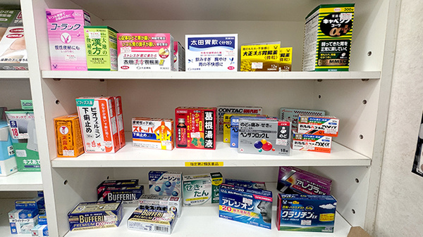 一般医薬品の取り扱いをしております