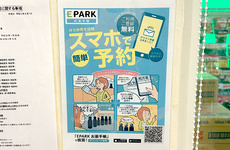 電子お薬手帳に対応しております。