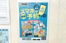 電子お薬手帳に対応しております。