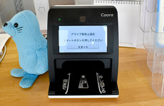 オンライン資格確認に対応しております。