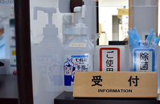 感染症対策を行っております。