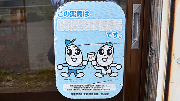 禁煙について相談に対応しております。