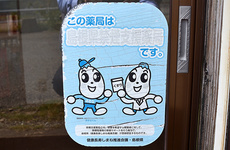禁煙について相談に対応しております。