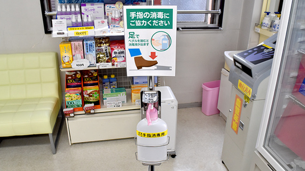 感染症対策に取り組んでいます