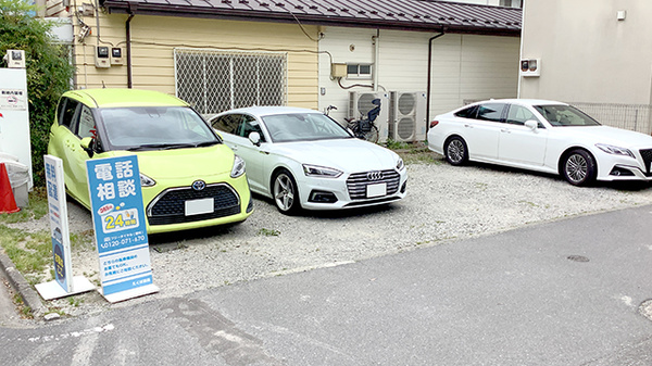 駐車場をご用意しております。