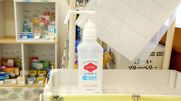 感染予防対応策をしております
