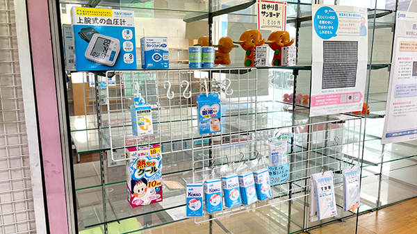 様々な商品を取り揃えております。