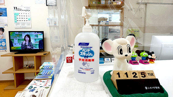 感染予防対策をしております。