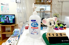 感染予防対策をしております。