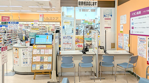 プライバシーへの配慮をしております