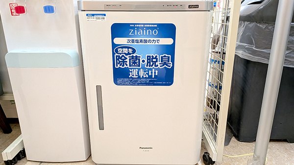 感染予防対策をしております