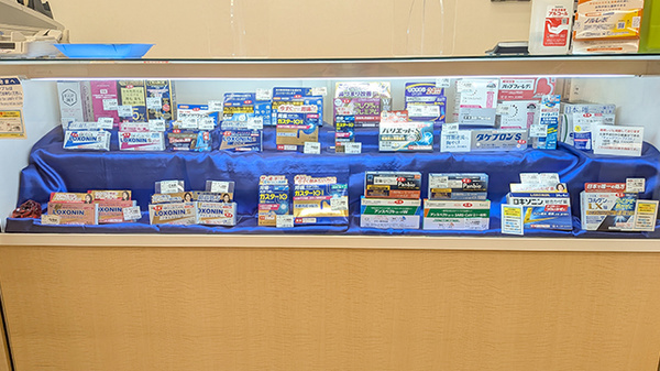 一般医薬品も取り扱っております