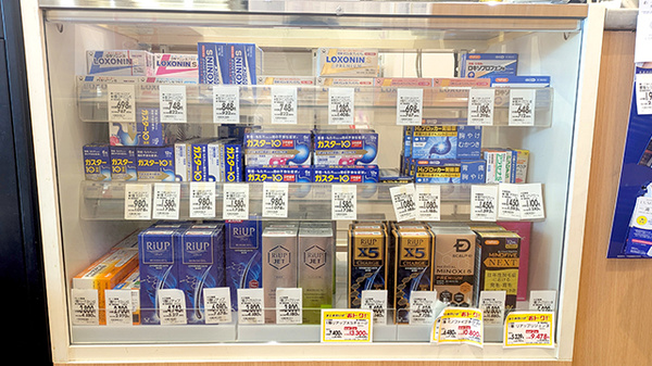 一般医薬品も取り扱っております