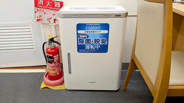 感染予防対策をしております