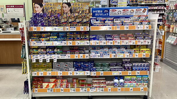 一般医薬品も取り扱っております。