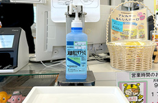 感染予防対策をしております。