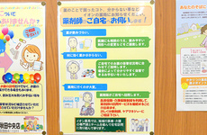 在宅訪問対応を行うこともできます。