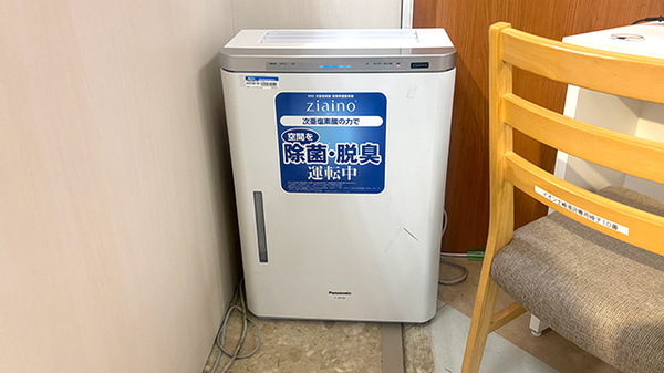 感染症予防対策も行っています。