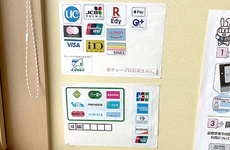 各種キャッシュレス決済に対応しております