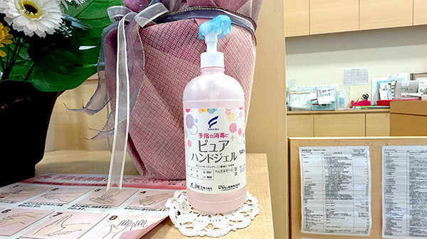 感染予防対策をしております。