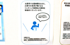 ジェネリック医薬品への切替えに対応することができます