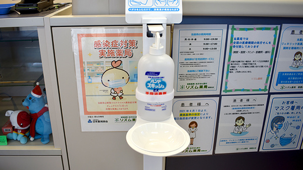 感染予防対策をしております。