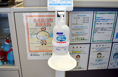 感染予防対策をしております。