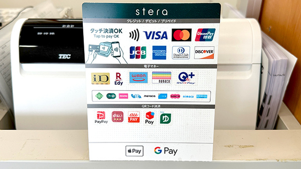 各種キャッシュレス決済に対応しております。
