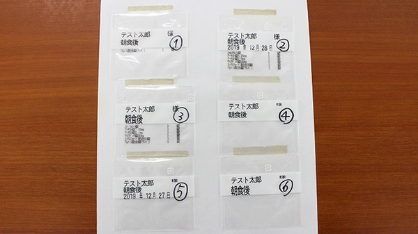 お薬を飲みやすく一包化することも可能です