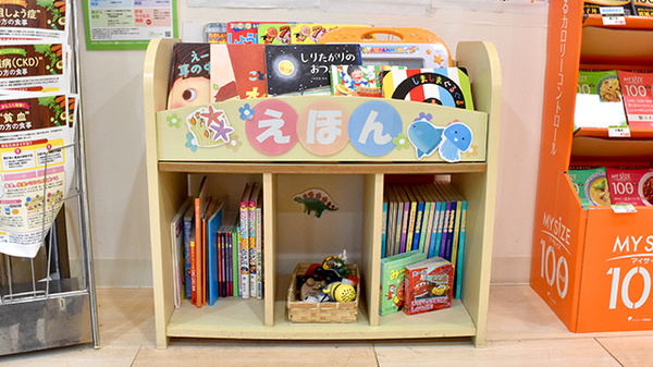 お子様向けの絵本のご用意がございます。