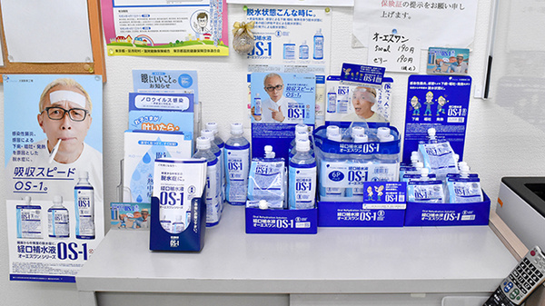 経口補水液を取り揃えております。