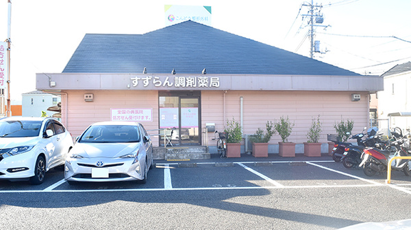 近隣の医療機関からもアクセスしやすい薬局です。