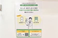 電子お薬手帳のご利用が可能です。