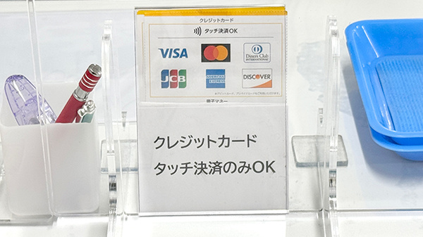 各種クレジットカード決済に対応しております